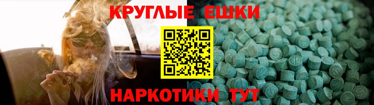 Ecstasy MDMA  Вход с VPN  Черногорск  Экстази TESLA 
