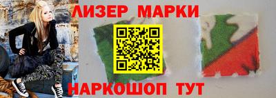 дистиллят марихуана Лесосибирск
