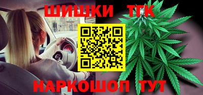 дистиллят марихуана Лесосибирск