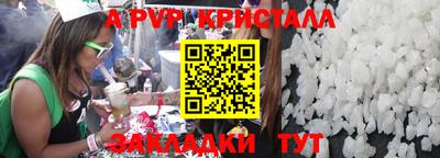 Альфа ПВП Ливны