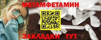 трава Ликино-Дулёво