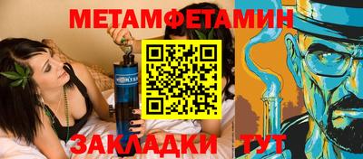 трава Ликино-Дулёво