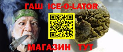 трава Ликино-Дулёво