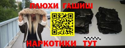 дистиллят марихуана Лесосибирск