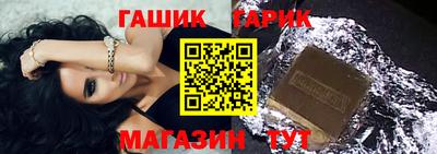 Альфа ПВП Ливны