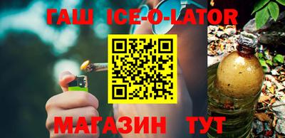 Альфа ПВП Ливны