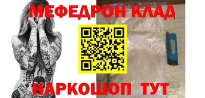 трава Ликино-Дулёво