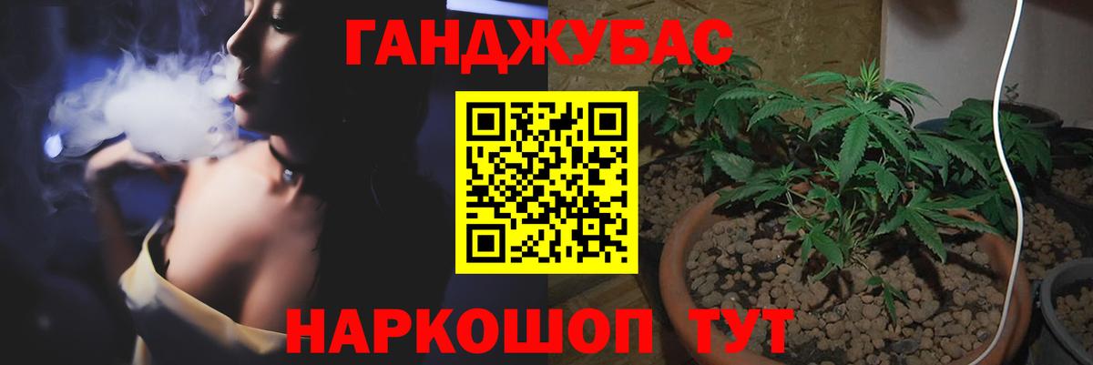 Бошки Шишки гибрид  Шишки марихуана Ganja  Черногорск  Бошки Шишки ГИДРОПОН  Вход с VPN 